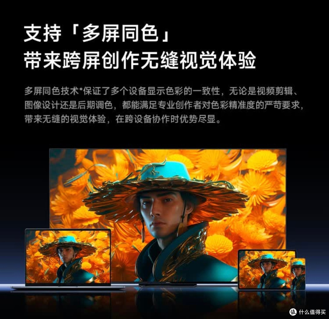 双11闭眼入!Redmi Book Pro 16 2025性能续航双在线