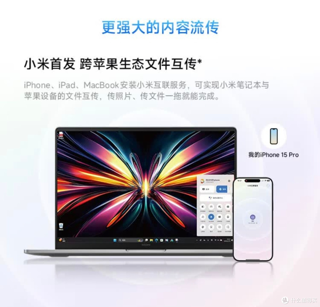双11闭眼入!Redmi Book Pro 16 2025性能续航双在线
