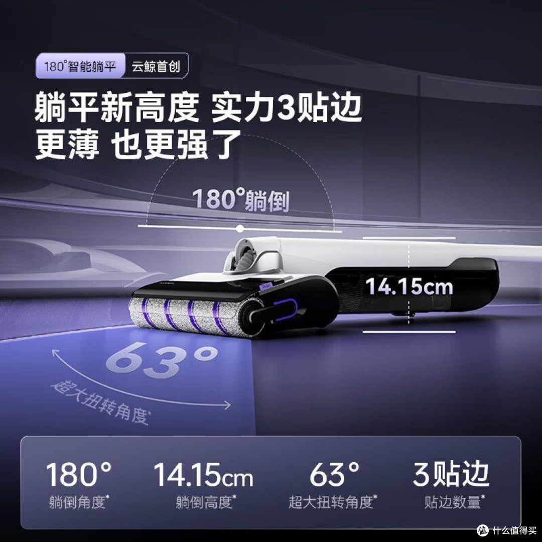 双11清洁电器选它！云鲸F2洗地机使用心得