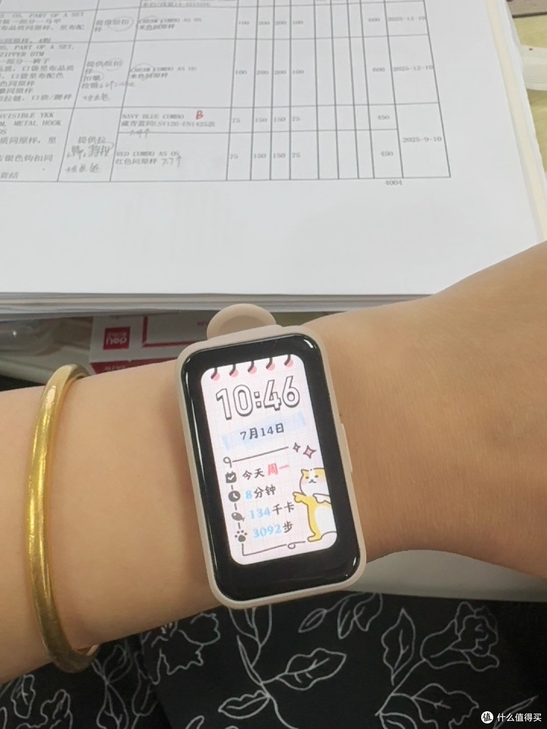 双 11 数码 “刚需品”!Keep B5lite,让健康管理变简单