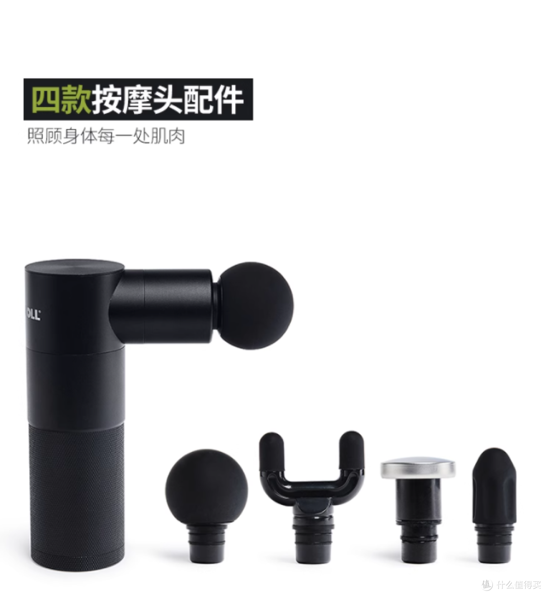 被健身房私教追问的放松神器！BLACKROLL 迷你筋膜枪真的封神了