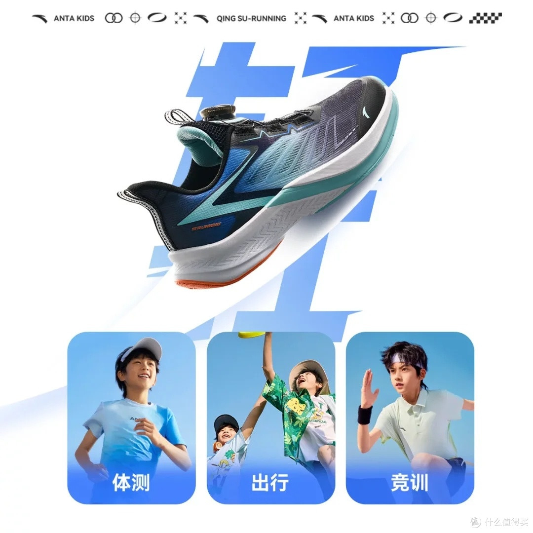 安踏冠军G02-V2:秋冬软底运动鞋