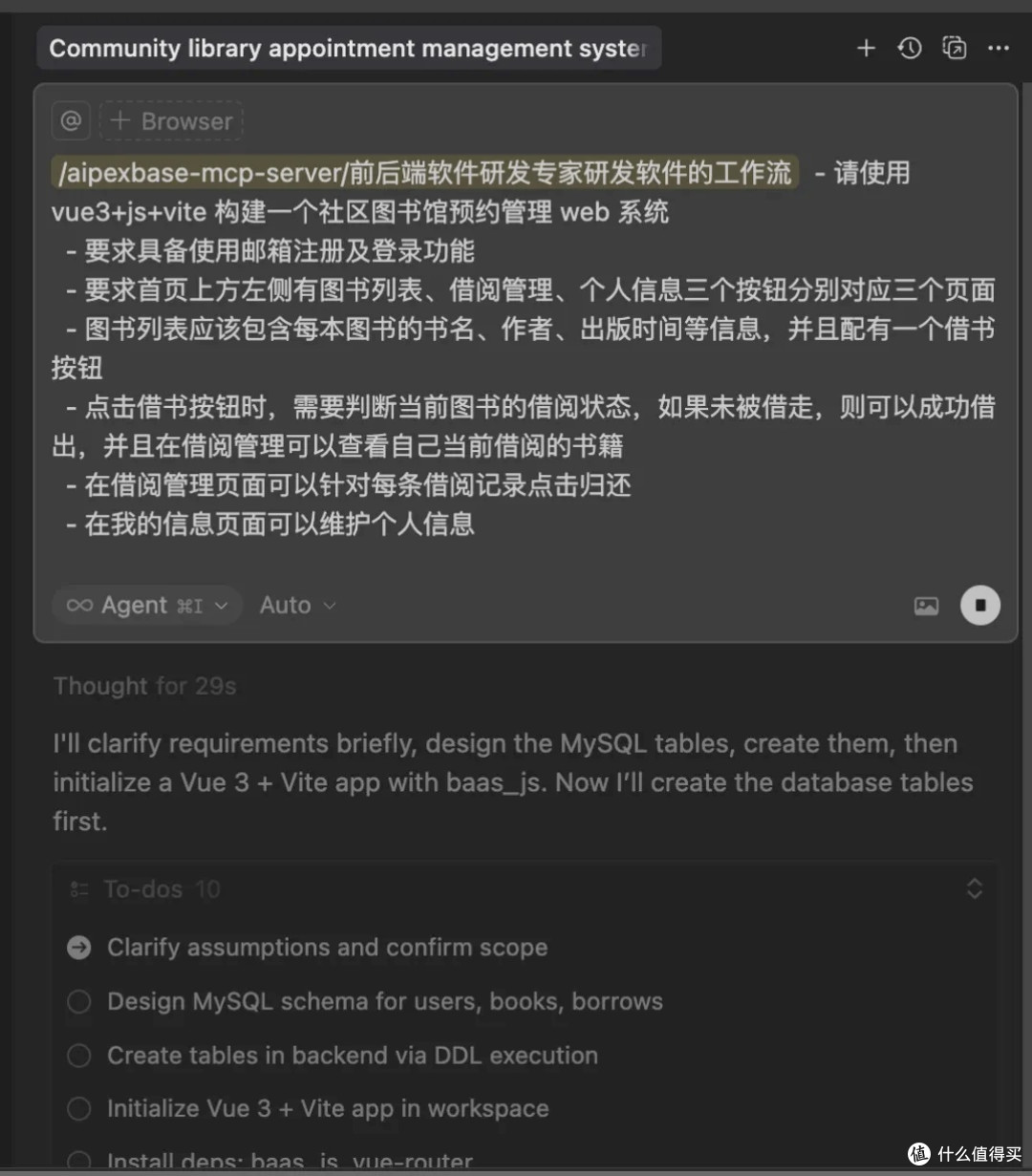 国产首个开源 AI 原生后端平台，这次是真起飞了。
