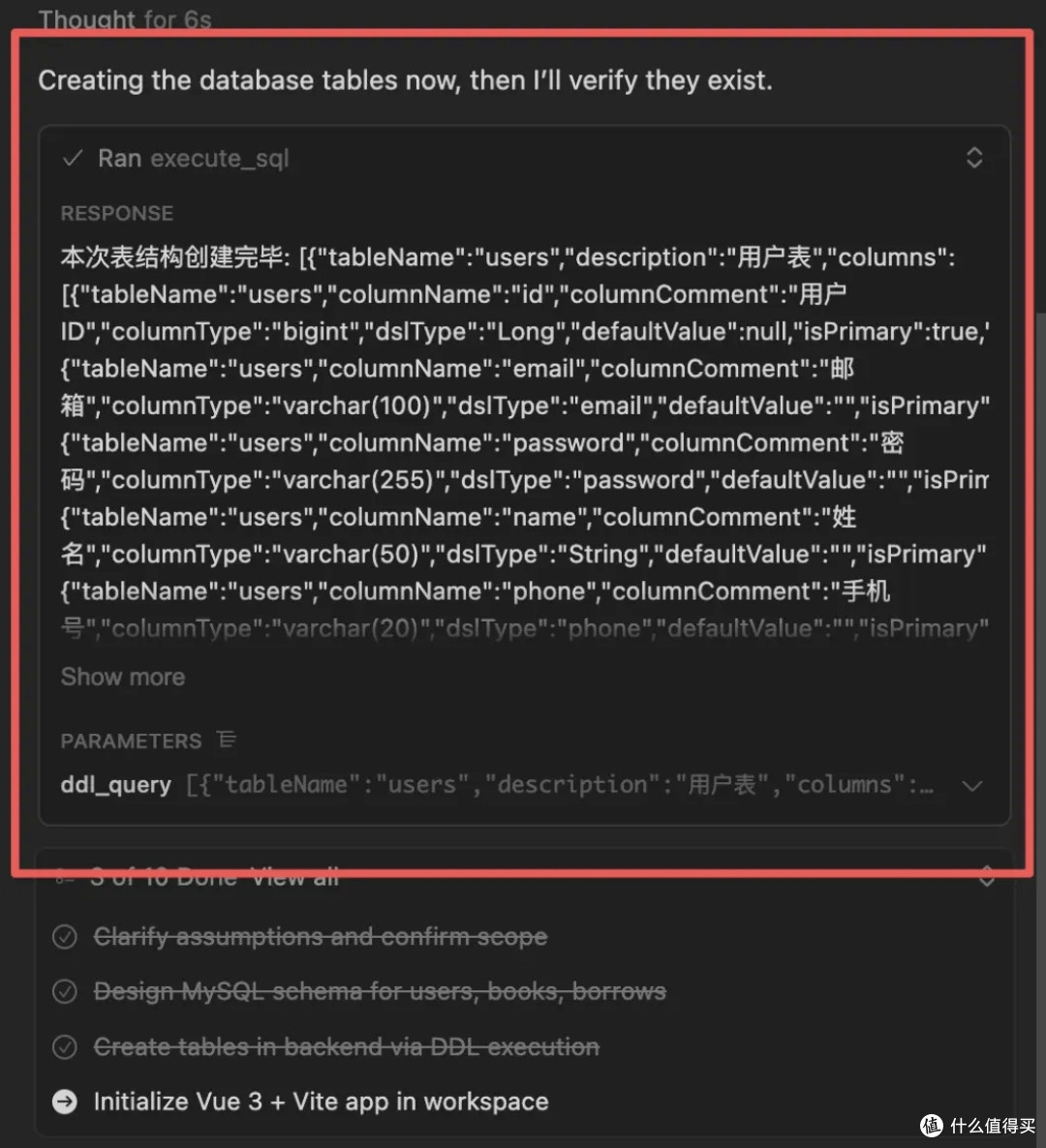 国产首个开源 AI 原生后端平台，这次是真起飞了。