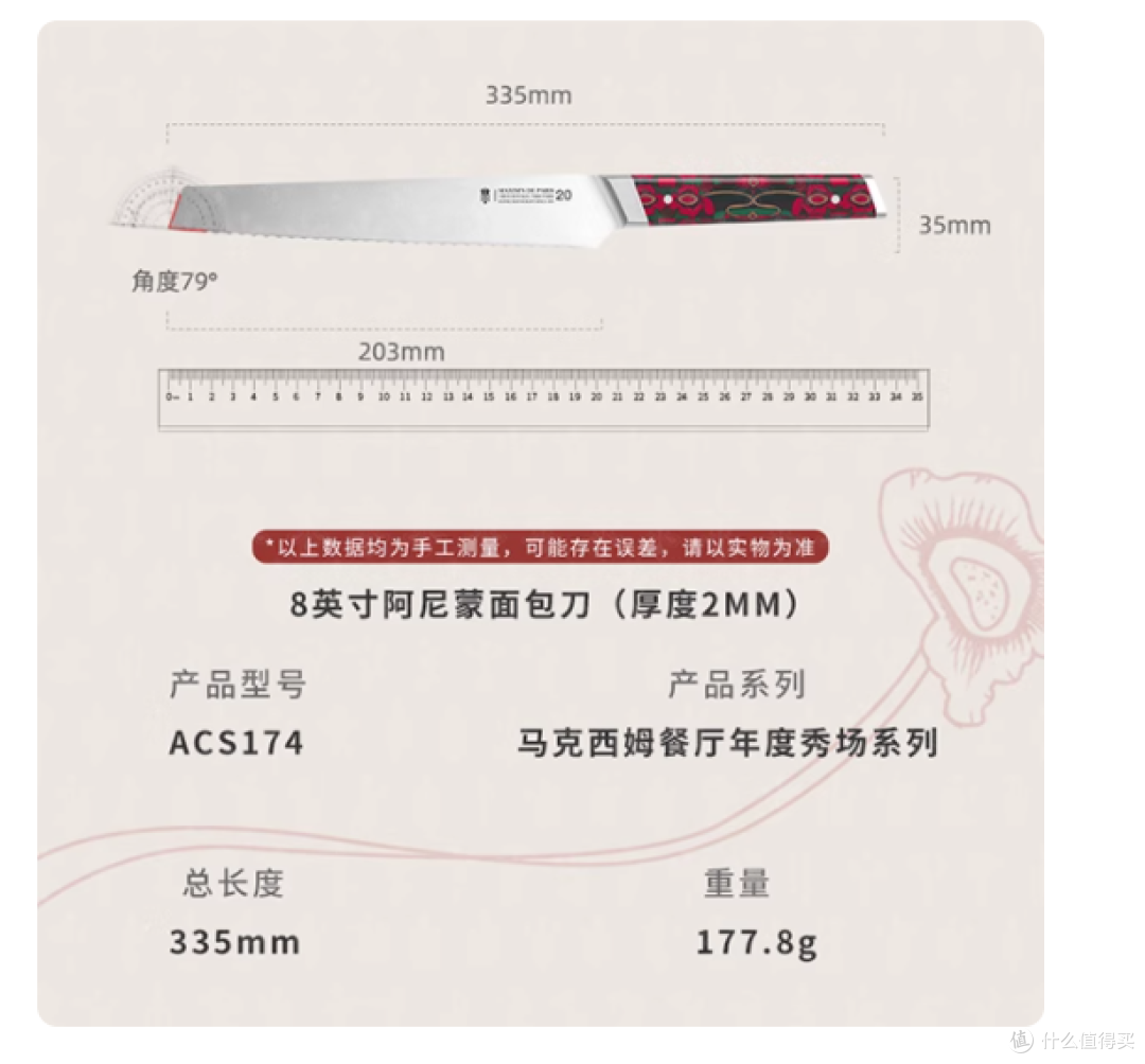 🔥被问爆的法式烘焙神器！这把刀让切包变艺术✨