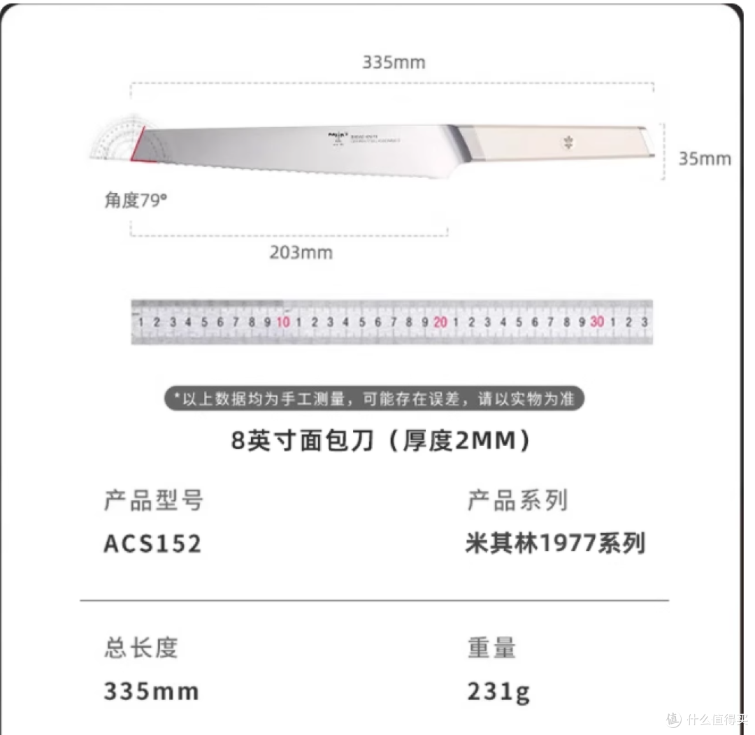 🔥被问爆的法式烘焙神器！这把刀让切包变艺术✨