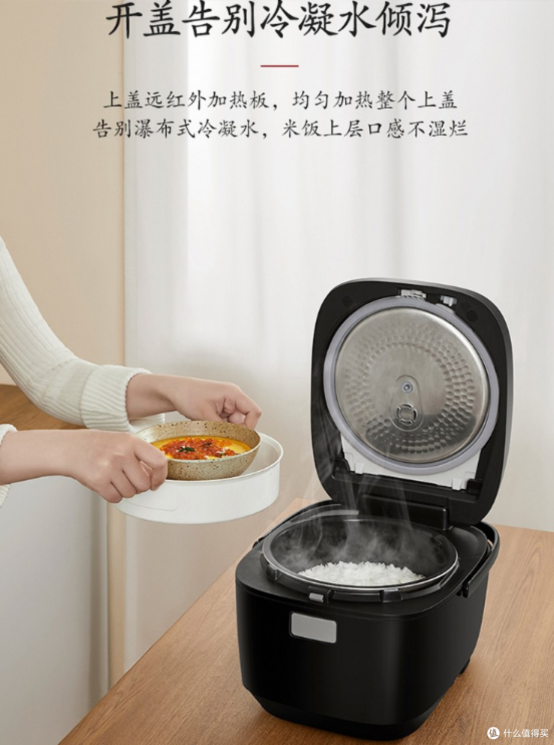 松下SR-HR152电饭煲:藏在厨房的烟火气魔术师