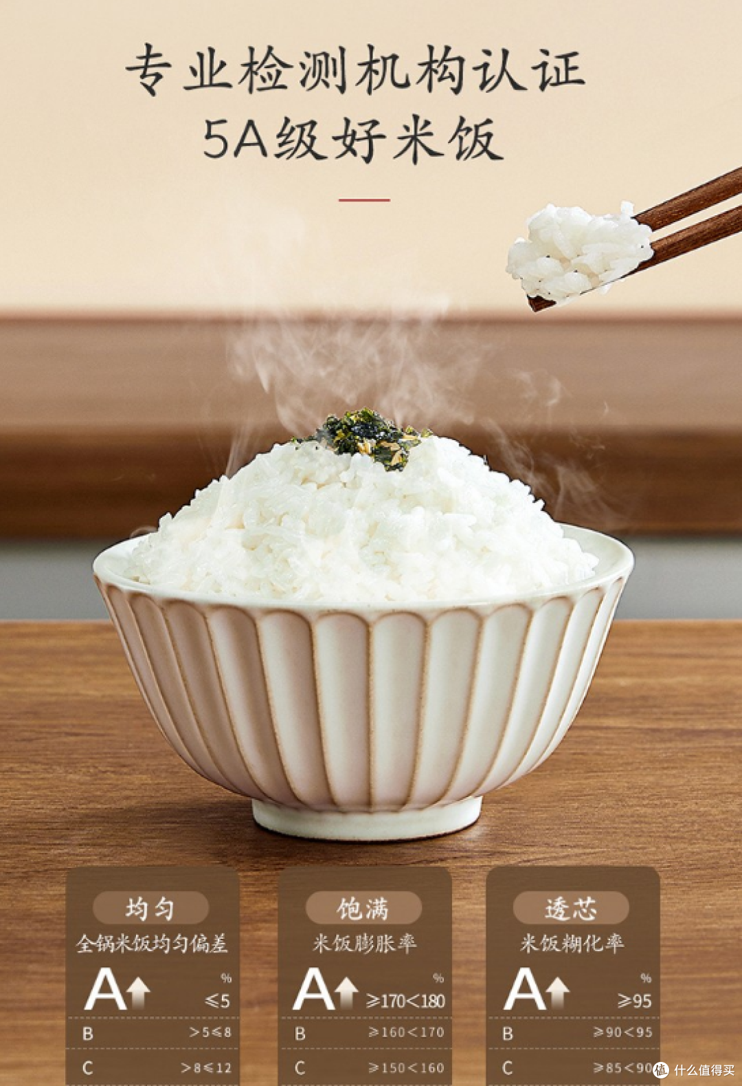 松下SR-HR152电饭煲:藏在厨房的烟火气魔术师