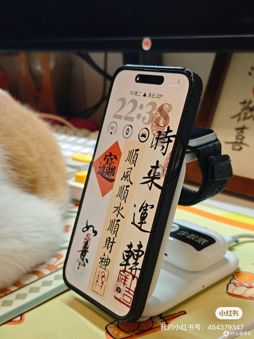 优雅从容,大胆出发—迪奥科三合一便携充电器测评