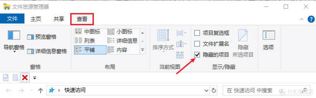 U盘所有文件夹是空的?别急着格式化!拯救数据有妙招