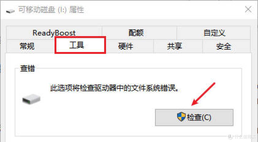 U盘所有文件夹是空的?别急着格式化!拯救数据有妙招