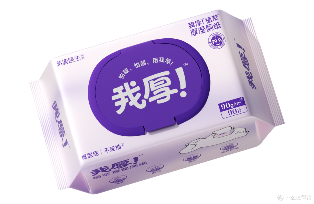 湿厕纸品牌终极测评：谁才是真正的王者