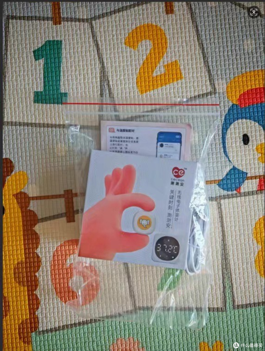 智能体温贴24小时实时监测