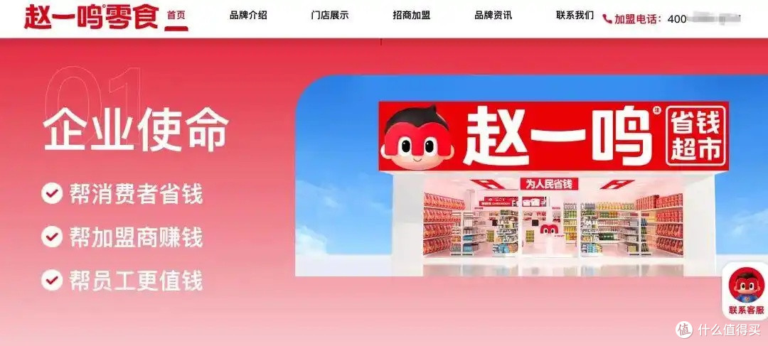 糖果找零,赵一鸣的“甜蜜陷阱”!
