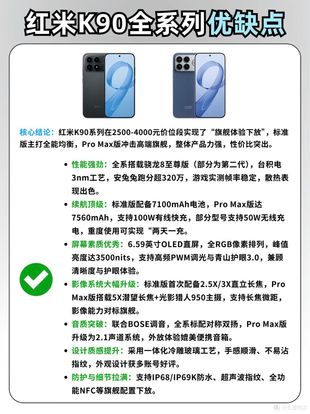 古典乐发烧友的K90听感日记：还原现场的细腻声场