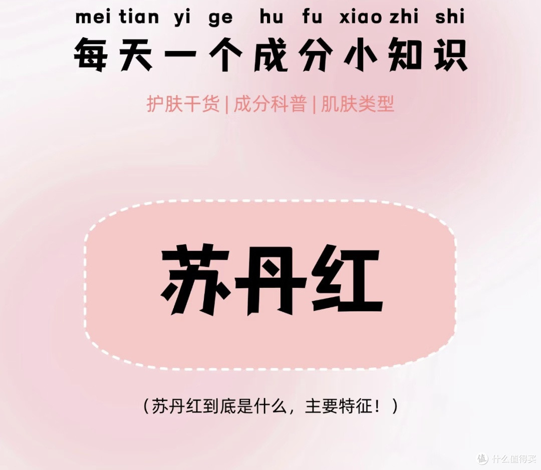 大牌护肤品惊现致癌物,行业与消费者如何破局?