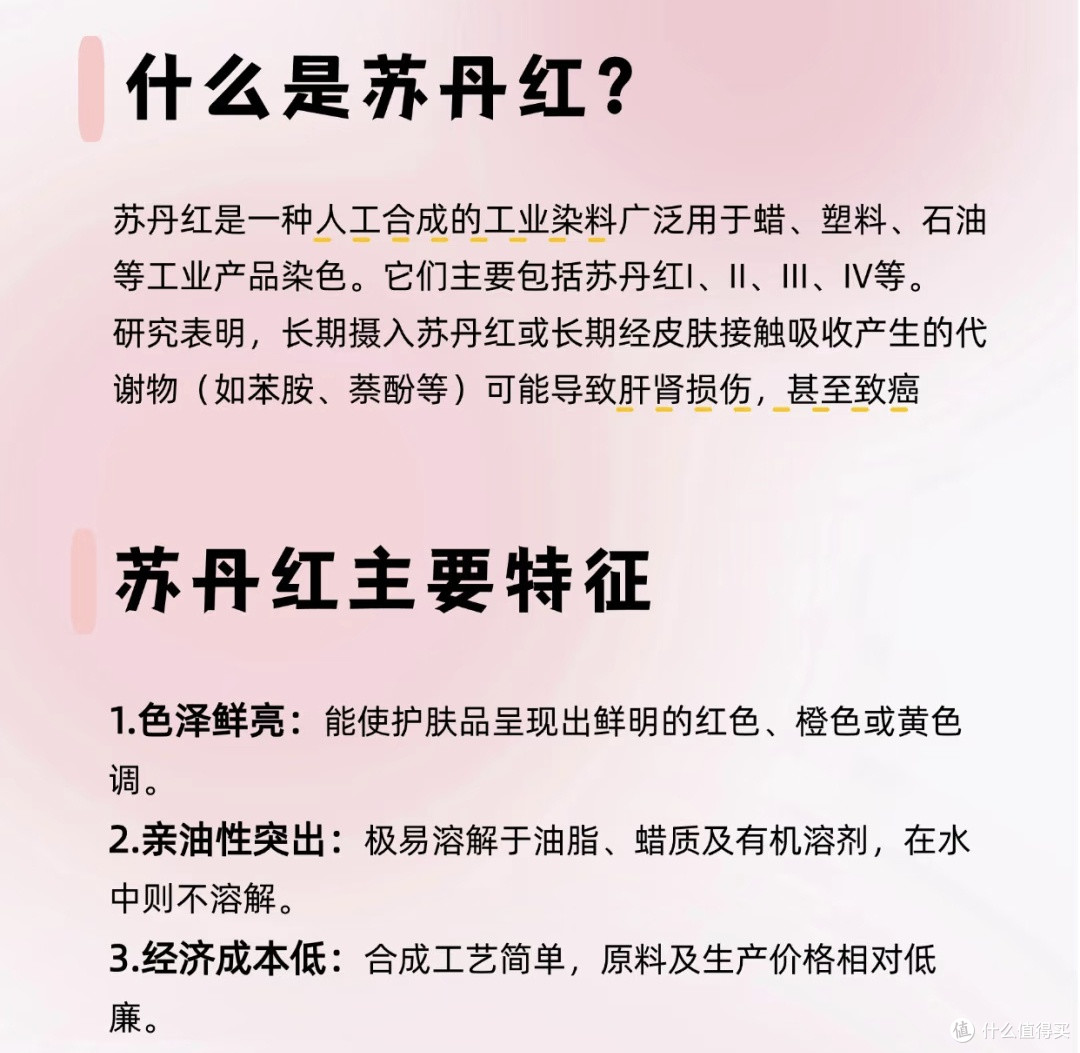 大牌护肤品惊现致癌物,行业与消费者如何破局?
