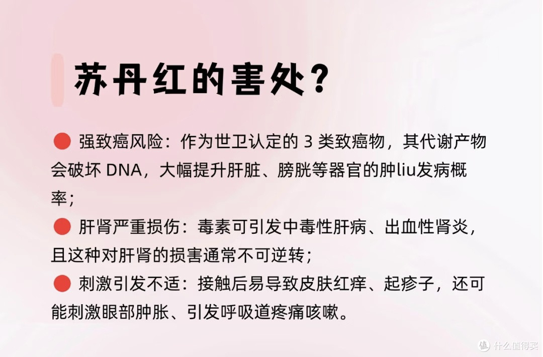 大牌护肤品惊现致癌物,行业与消费者如何破局?