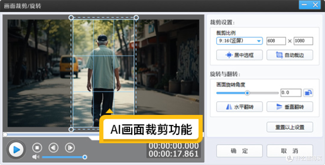 电脑端视频剪辑软件哪个好,18款适合新手的软件推荐