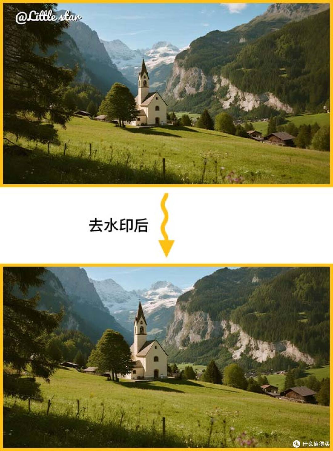 剪映怎么去水印,超简单去水印方法