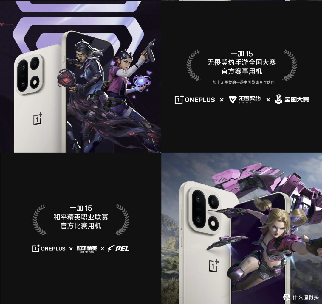 3999！最便宜的骁龙8Elite Gen5旗舰发布，165Hz高刷+120倍长焦