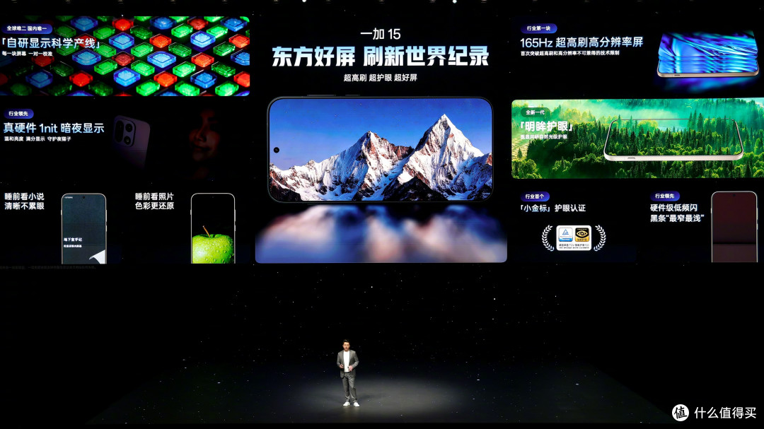 3999！最便宜的骁龙8Elite Gen5旗舰发布，165Hz高刷+120倍长焦