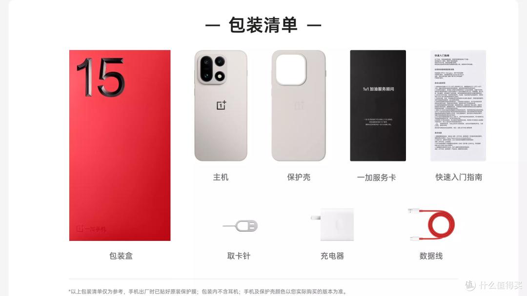 3999！最便宜的骁龙8Elite Gen5旗舰发布，165Hz高刷+120倍长焦