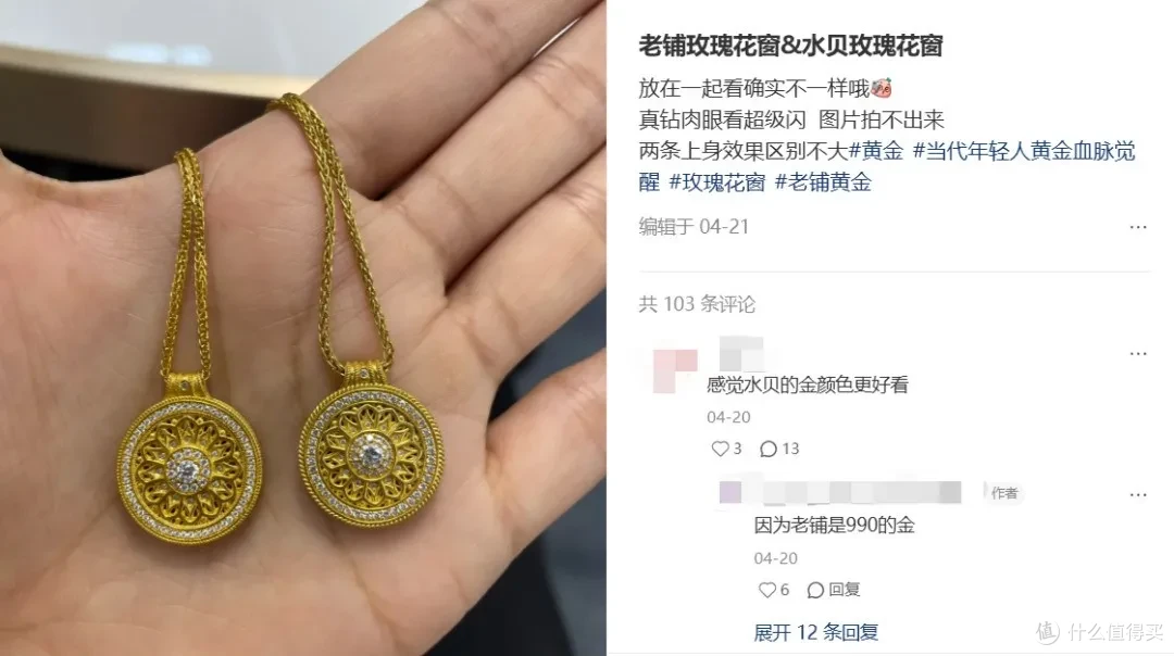 图源：小红书截图