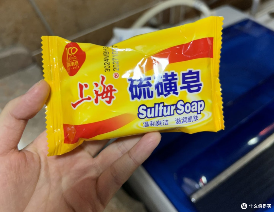 硫磺皂洗头洗澡全搞定