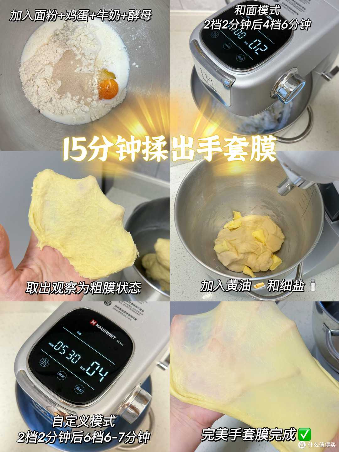 倒也不是自夸,以后做漂亮面那还不是手到擒来!