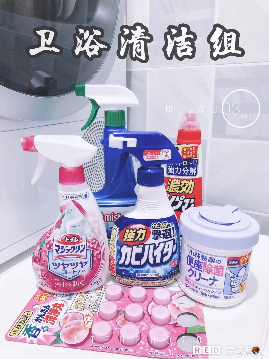 来源于小红书博主-_栗子禾🌰