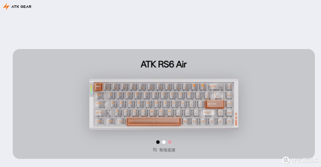 谁说女生不能爱电竞?粉色ATK RS6 AIR磁轴键盘,颜值性能我全要