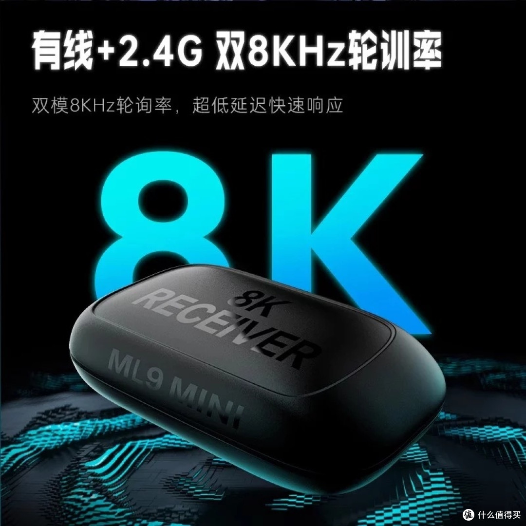 雷神ML9mini:中小手玩家的电竞利器