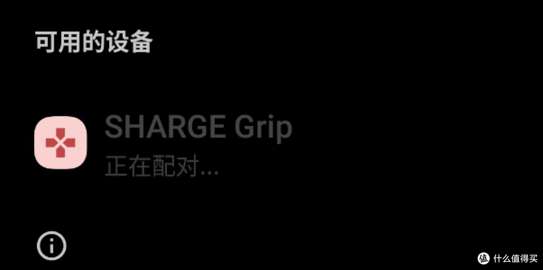 177圆的闪极充电宝到祸了,功能性充电宝还是有点搞头的