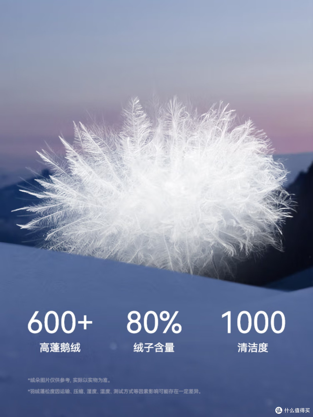 凯乐石塔斯曼初芽黄羽绒服,600蓬鹅绒轻便暖到心坎