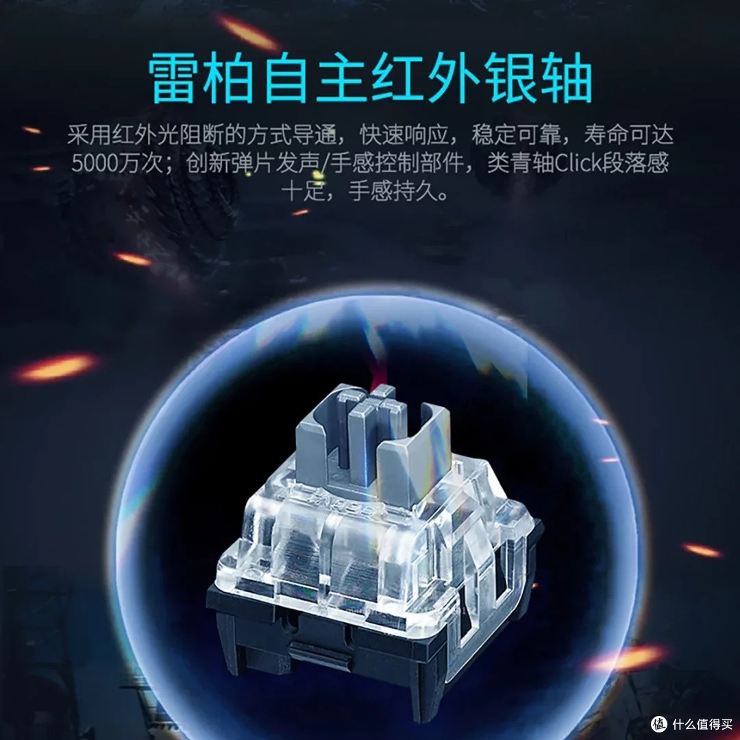 雷柏GK500键盘：四轴可选，性价比高