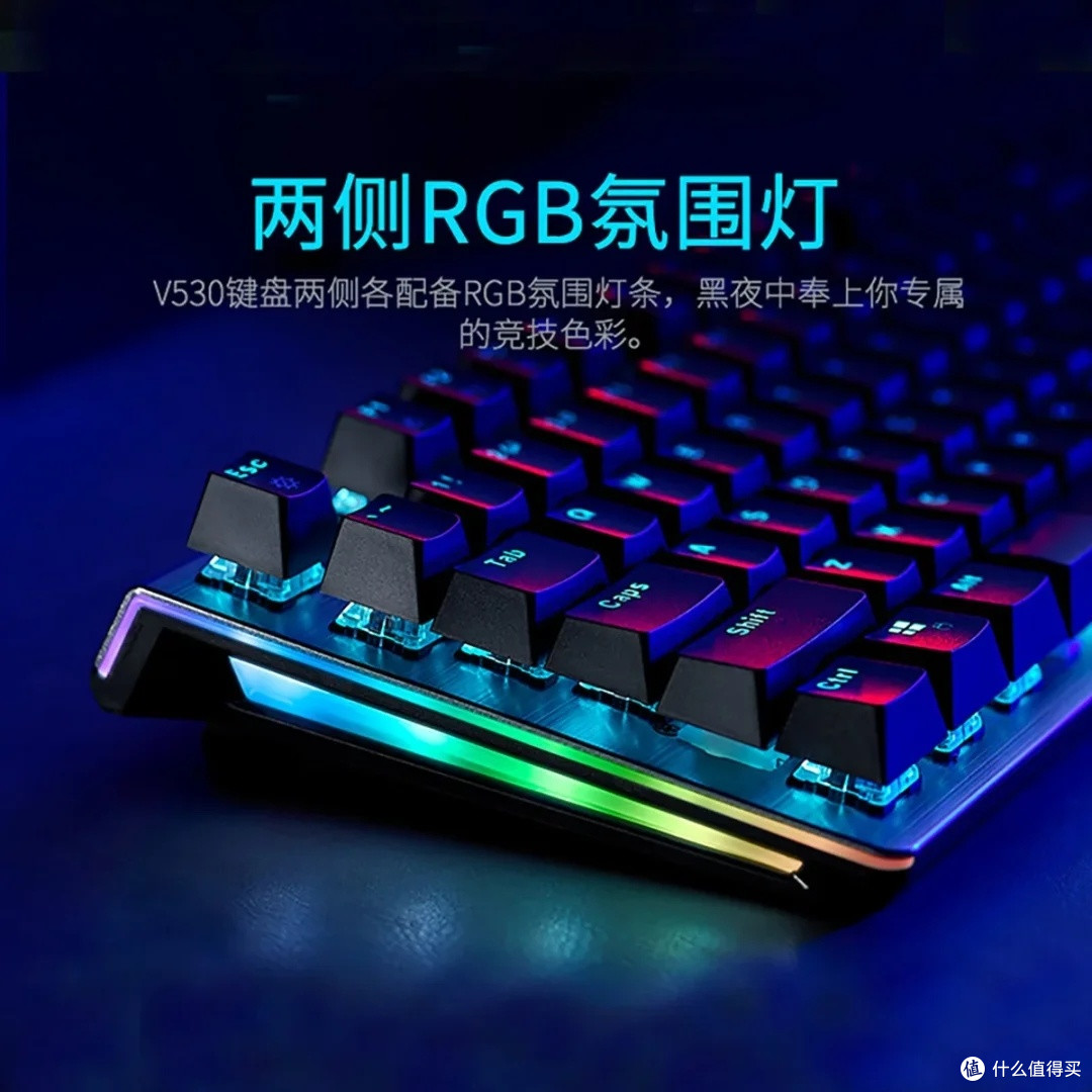 雷柏GK500键盘：四轴可选，性价比高