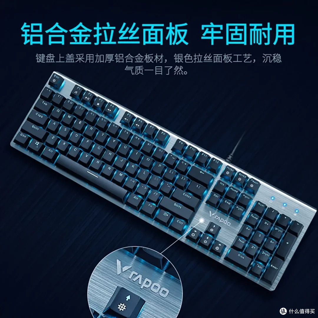 雷柏GK500键盘：四轴可选，性价比高