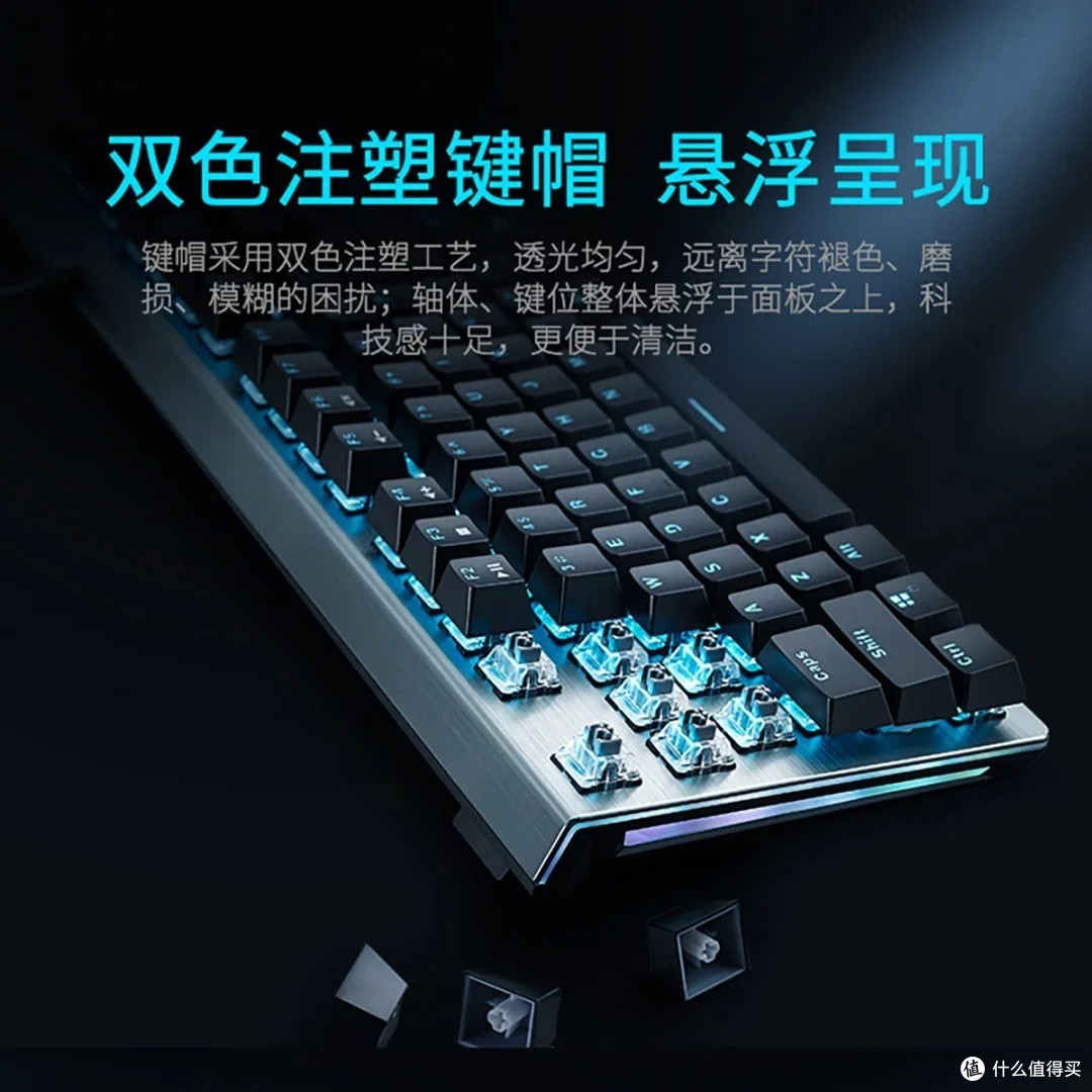 雷柏GK500键盘：四轴可选，性价比高