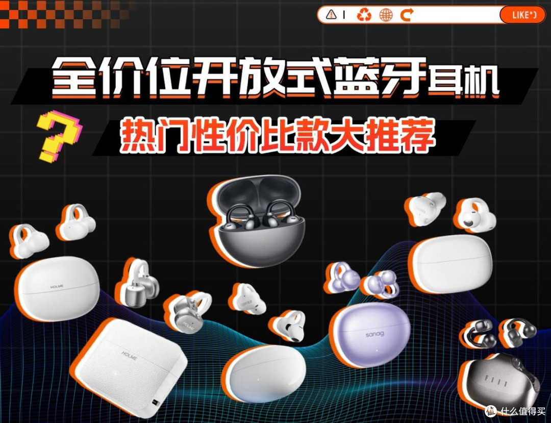 高性价比的耳夹式耳机推荐哪一个品牌?热门耳夹式耳机评测推荐