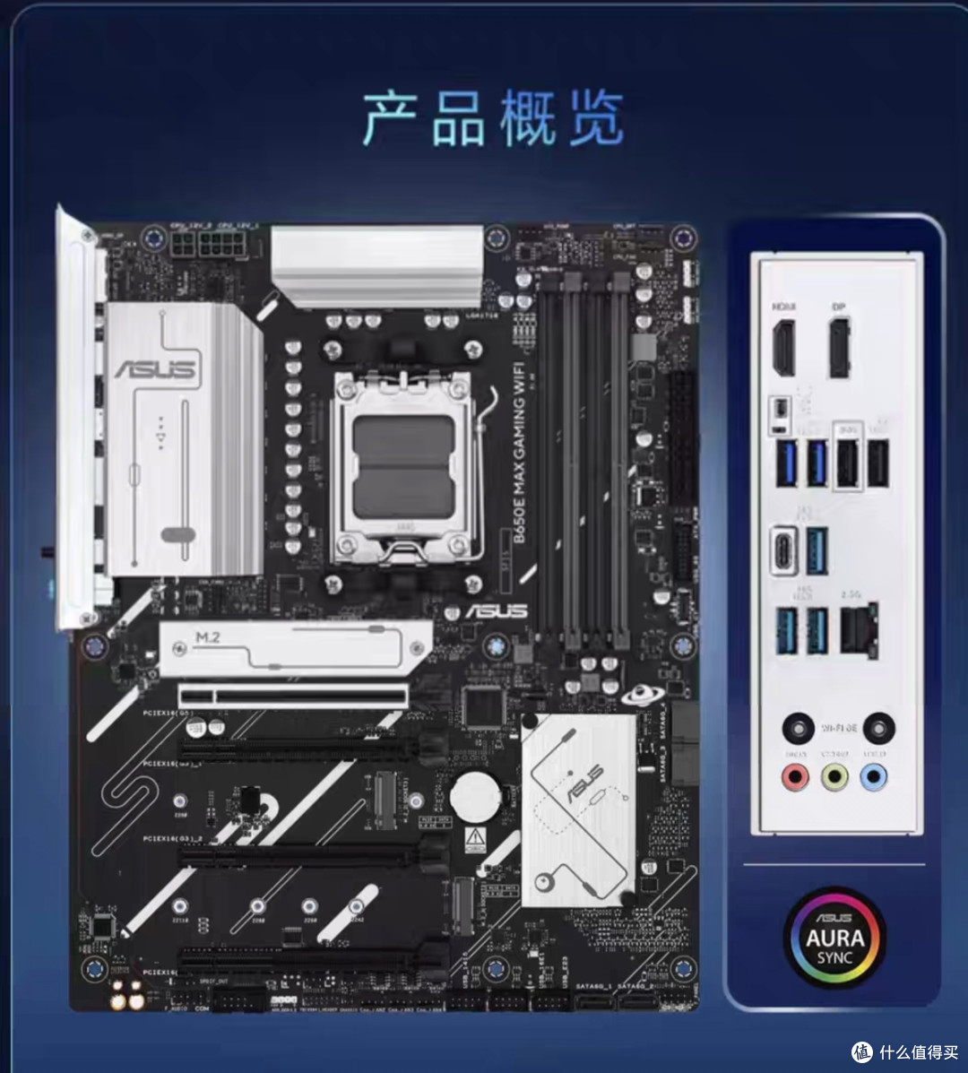 华硕PRIME B850-PLUS WIFI主板,稳又能打
