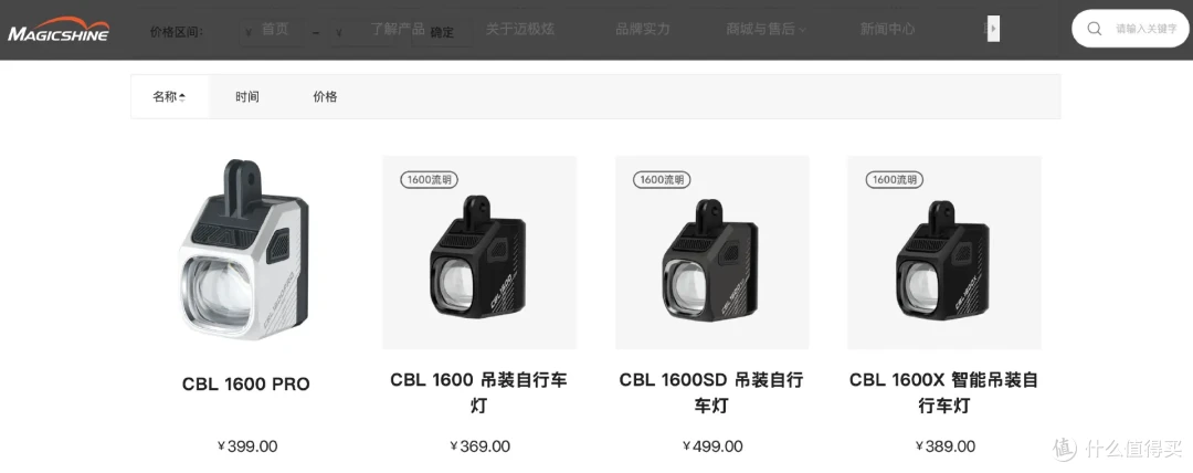 公路车夜骑必备:迈极炫CBL 1600 PRO磁吸吊装自行车灯