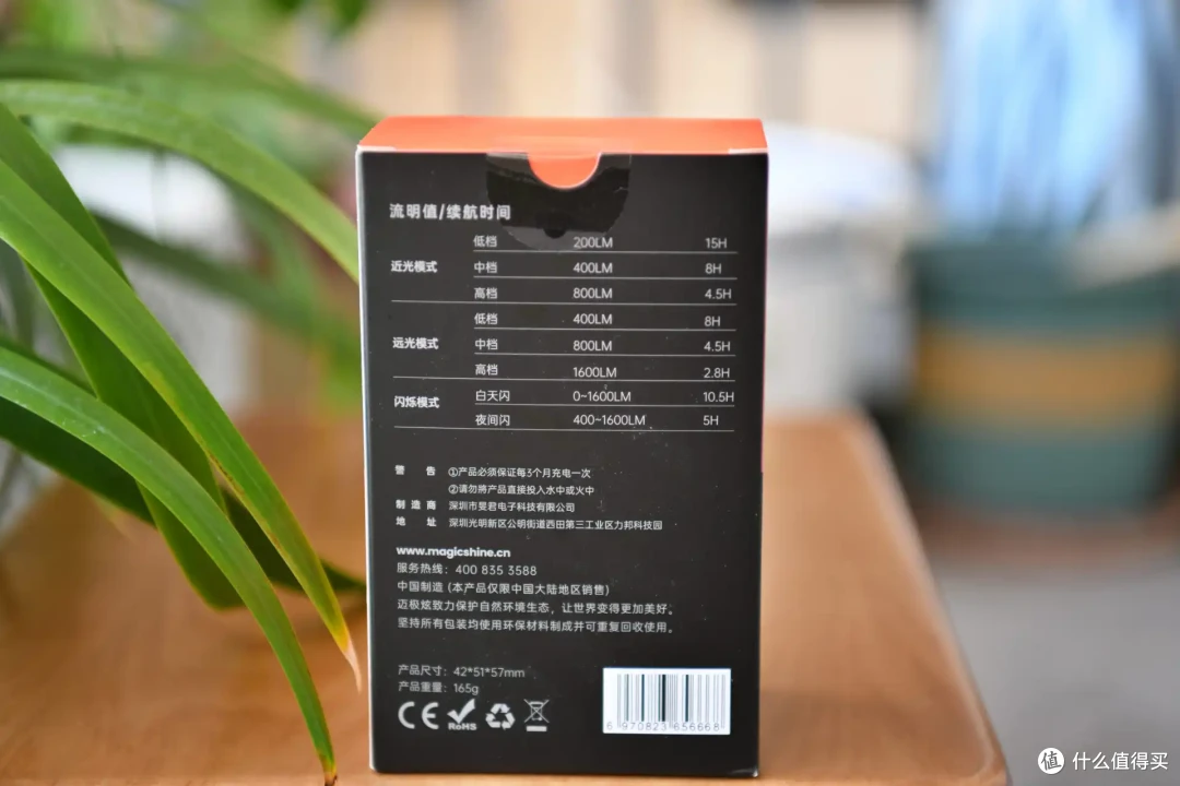 公路车夜骑必备:迈极炫CBL 1600 PRO磁吸吊装自行车灯