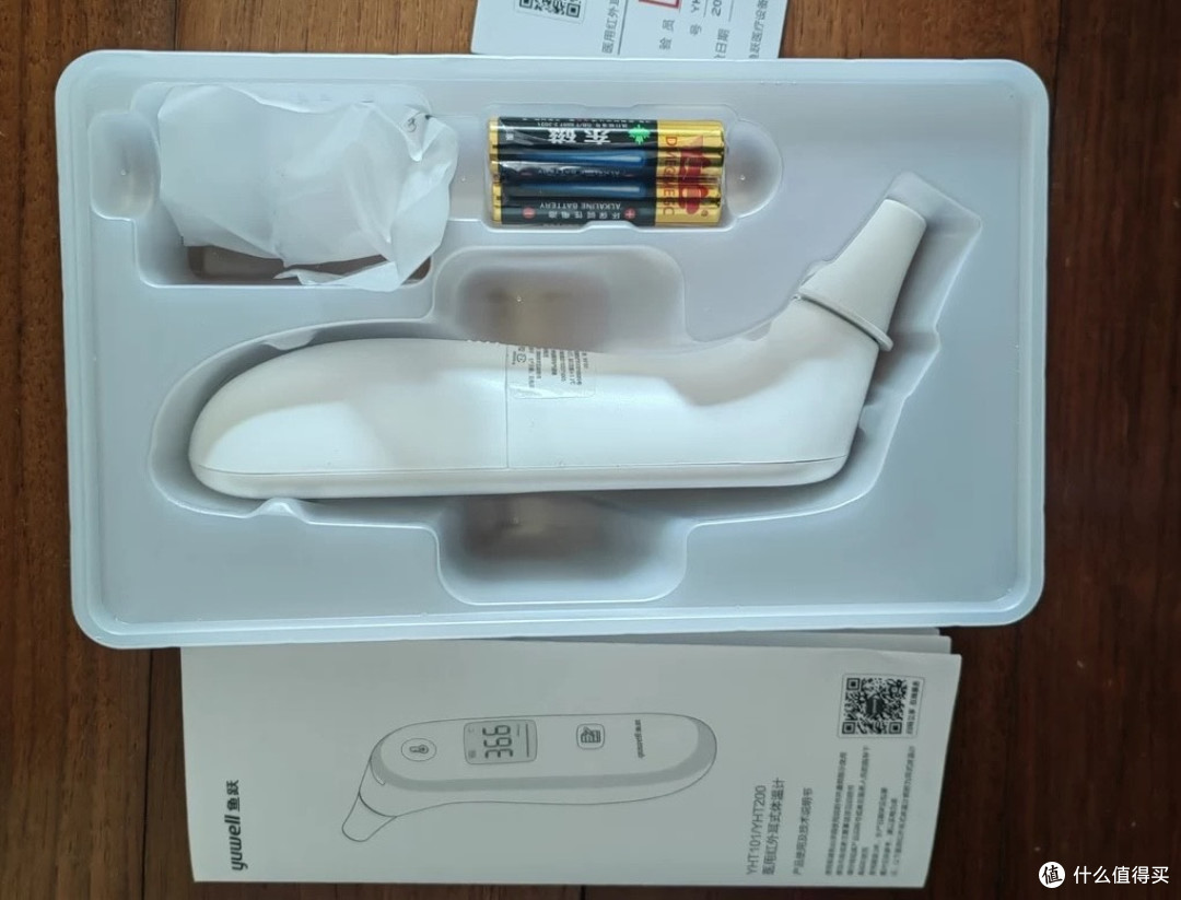耳温枪：快速精准测温