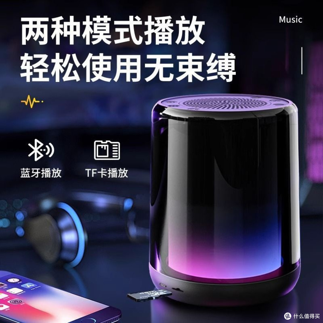 柏林之声蓝牙音响无线超重低音炮家用低音炮高音质便携户外音箱