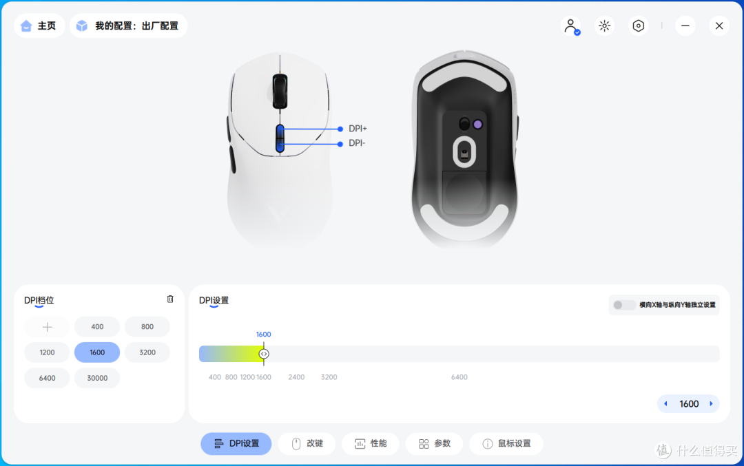 双8K、狂暴电竞模式、120天不充电! 雷柏VT1系列无线电竞鼠标体验