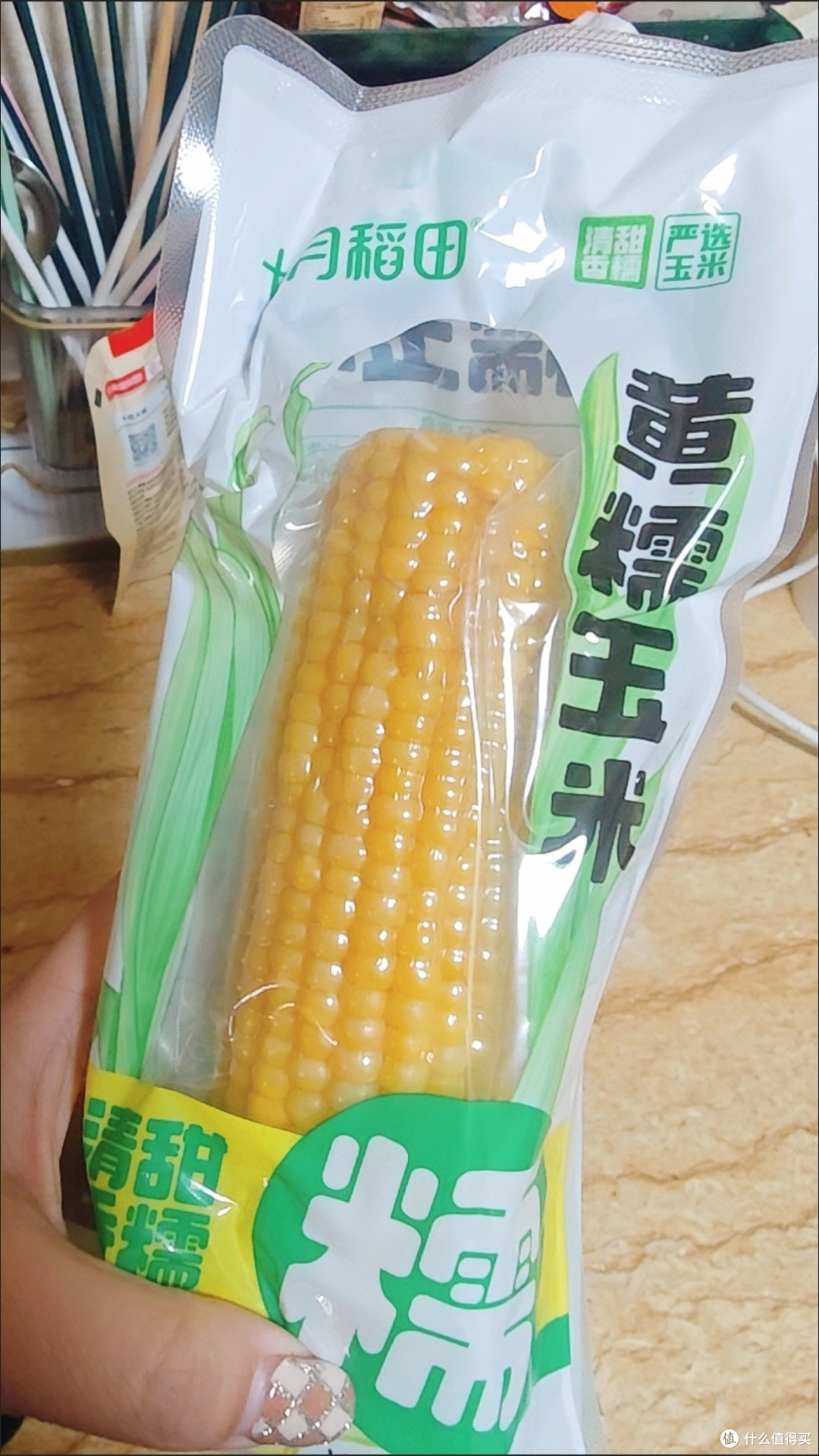 我的双11战绩,开箱!十月稻田黄糯玉米