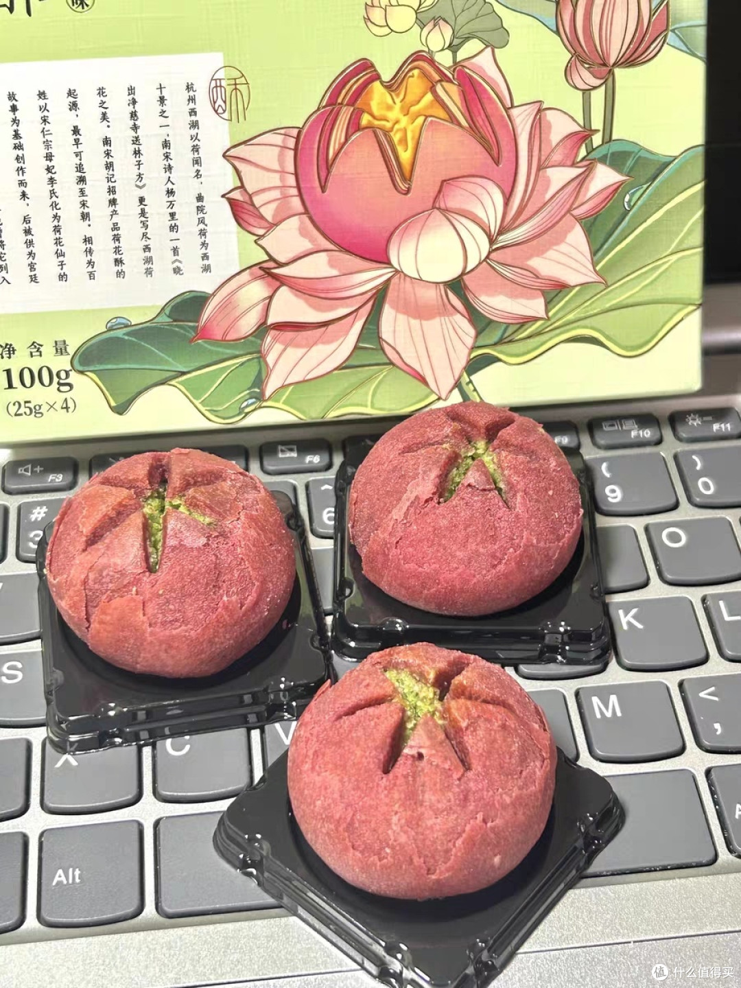 南宋胡记龙井茶荷花酥：一口江南的千年匠心