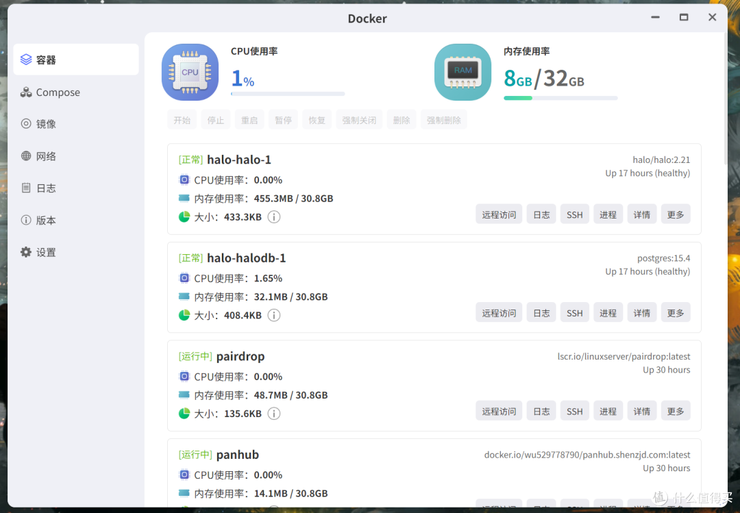 零基础玩转NAS的Docker功能,极空间Docker快速上手指南