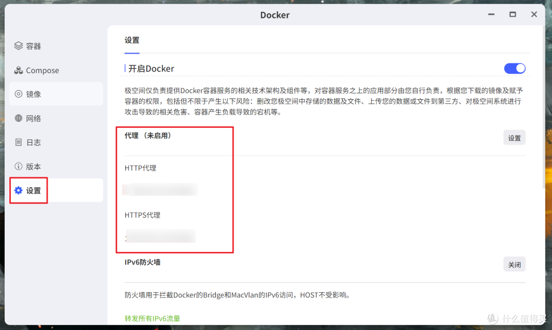 零基础玩转NAS的Docker功能,极空间Docker快速上手指南